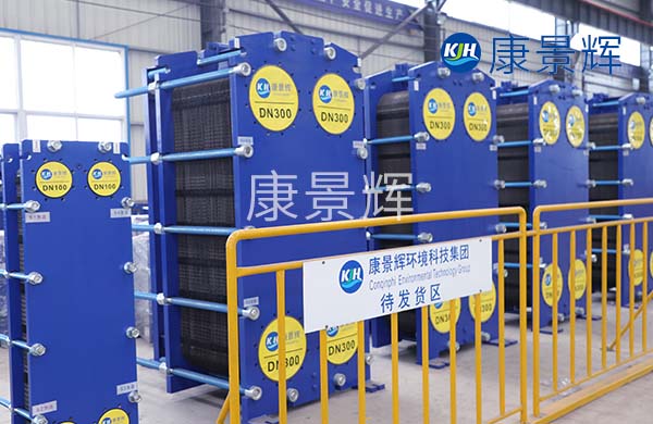 板式換熱器吊裝注意事項(xiàng)